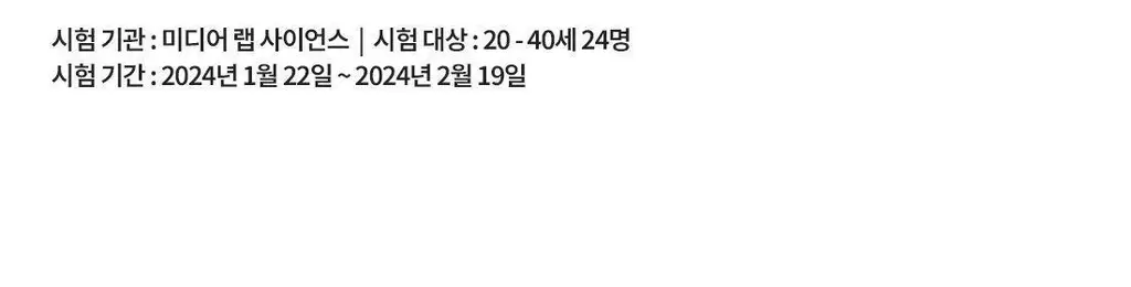 [수분플럼핑/착붙랩핑] 라네즈 바운시&펌 립 트리트먼트 12g 상세페이지 17